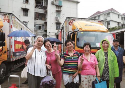 【推荐】今天我们搬家了3年半后回来住新房一点资讯在哪上市股票