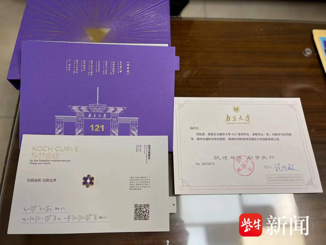 准大学生们，邮政小哥来给你们送通知书啦！镇江首批高考录取通知书今日开启投递-镇江分公司凤凰揽投部