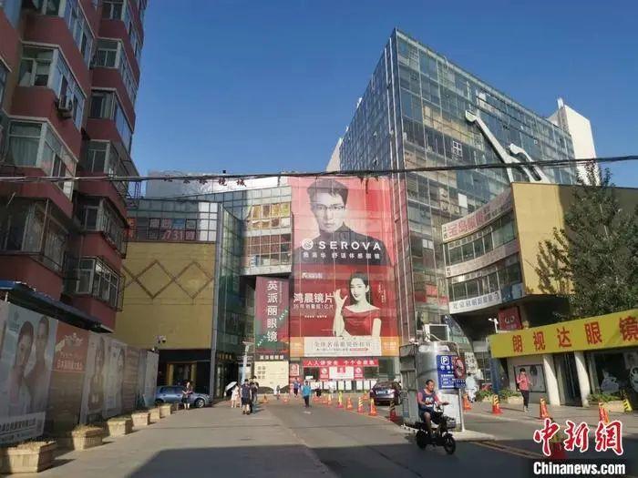 一副眼镜动辄上千，谁在“收割”近视眼？-第三套人民币50元值多少钱