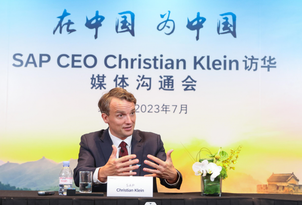 百家跨国公司看中国丨SAP全球CEO柯睿安：对中国经济充满信心将继续加大对华投入-上海强劲公司拖欠工资