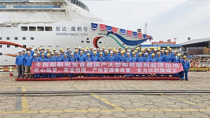 常州经开：船舶“智”造形成特色优势，高质量发展注入“向海经济”新动力-上海中京行航运有限公司