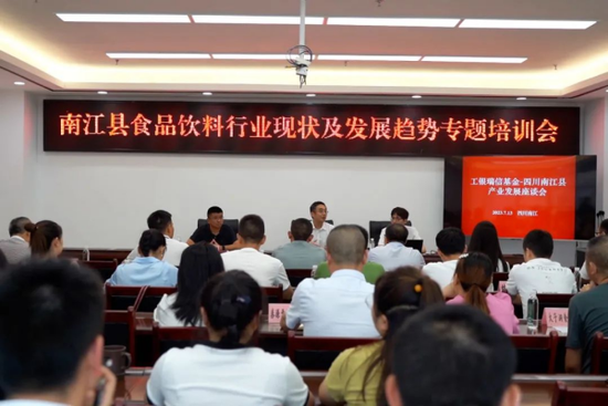 【推荐】助推产业振兴关爱“一老一小”：工银瑞信基金赴四川南江开展帮扶捐赠-工银的基金