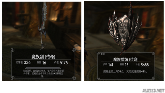 上古卷轴5特大灵魂石代码，上古卷轴5灵魂石代码（天际》新手调配药水方案）