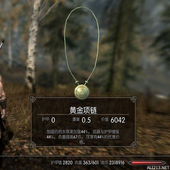 上古卷轴5特大灵魂石代码，上古卷轴5灵魂石代码（天际》新手调配药水方案）