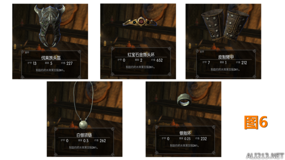 上古卷轴5特大灵魂石代码，上古卷轴5灵魂石代码（天际》新手调配药水方案）