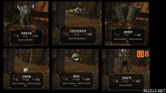 上古卷轴5特大灵魂石代码，上古卷轴5灵魂石代码（天际》新手调配药水方案）