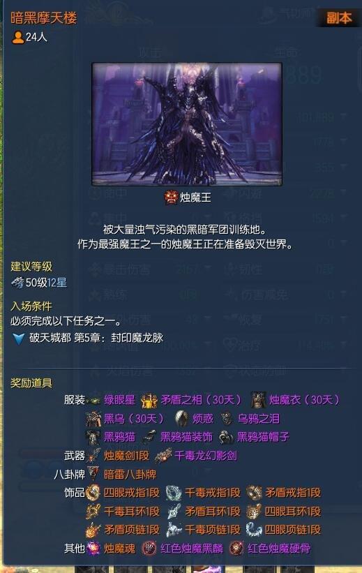 剑灵回归装备攻略，剑灵新手/回归玩家指导