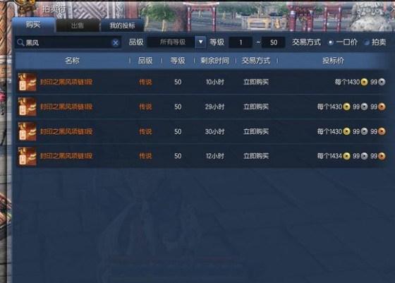 剑灵回归装备攻略，剑灵新手/回归玩家指导