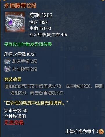 剑灵回归装备攻略，剑灵新手/回归玩家指导