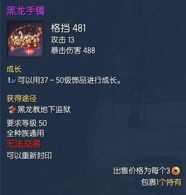 剑灵回归装备攻略，剑灵新手/回归玩家指导