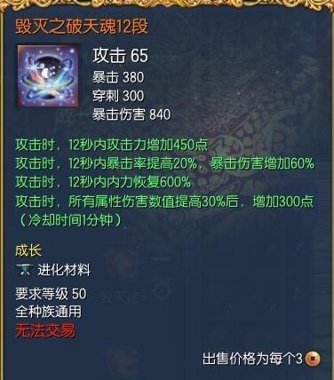 剑灵回归装备攻略，剑灵新手/回归玩家指导