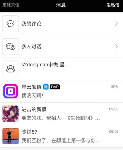移动经纪人头像怎么修改，移动经纪人头像怎么修改不了（<iOS>深度体验报告）