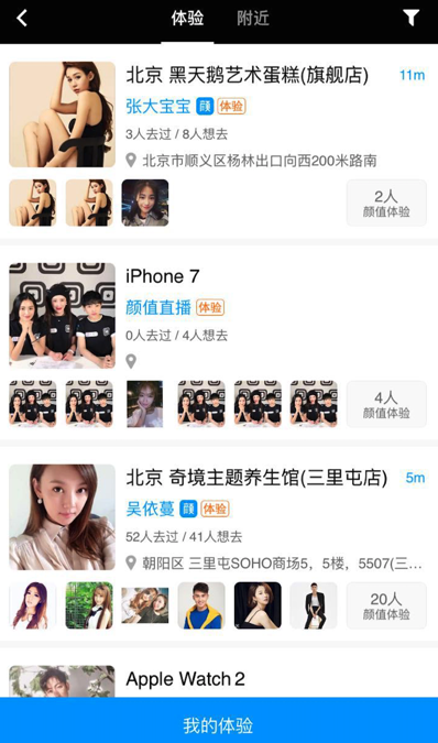移动经纪人头像怎么修改，移动经纪人头像怎么修改不了（<iOS>深度体验报告）