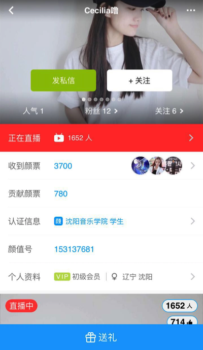 移动经纪人头像怎么修改，移动经纪人头像怎么修改不了（<iOS>深度体验报告）