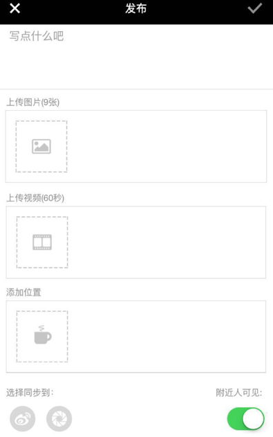 移动经纪人头像怎么修改，移动经纪人头像怎么修改不了（<iOS>深度体验报告）