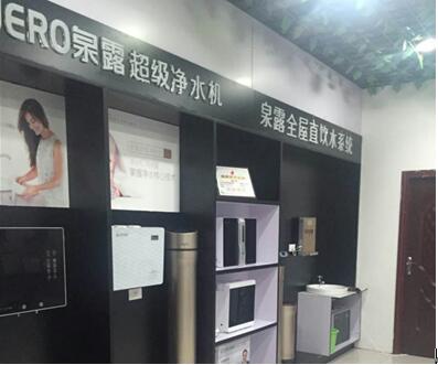 净水器代理加盟哪家好，净水器加盟有哪些品牌（净水器代理加盟哪家强、哪个品牌值得信赖）