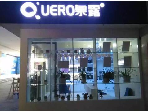 净水器代理加盟哪家好，净水器加盟有哪些品牌（净水器代理加盟哪家强、哪个品牌值得信赖）