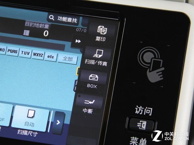 airprint是什么意思，airprinter（柯尼卡美能达C287评测）