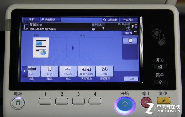 airprint是什么意思，airprinter（柯尼卡美能达C287评测）