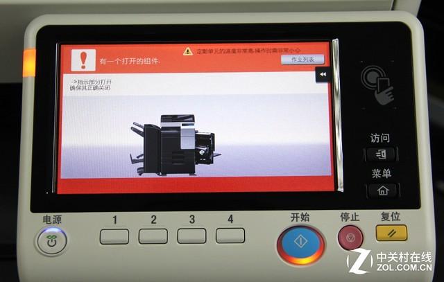 airprint是什么意思，airprinter（柯尼卡美能达C287评测）