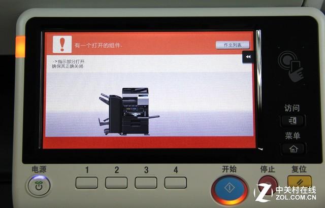 airprint是什么意思，airprinter（柯尼卡美能达C287评测）