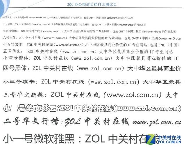 airprint是什么意思，airprinter（柯尼卡美能达C287评测）