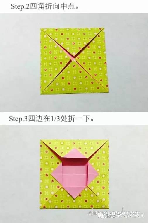 正方形盒子折叠方法,正方形盒子的折法(带盖子方形礼物盒折法) 正方形盒子折叠方法,正方形盒子的折法(带盖子方形礼物盒折法)