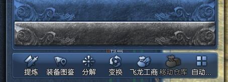 剑灵回归装备攻略，剑灵新手/回归玩家指导