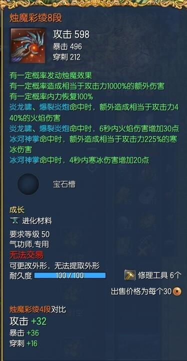 剑灵回归装备攻略，剑灵新手/回归玩家指导