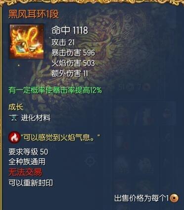 剑灵回归装备攻略，剑灵新手/回归玩家指导