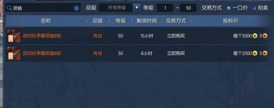 剑灵回归装备攻略，剑灵新手/回归玩家指导