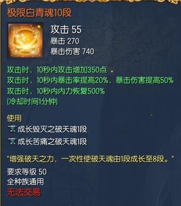 剑灵回归装备攻略，剑灵新手/回归玩家指导