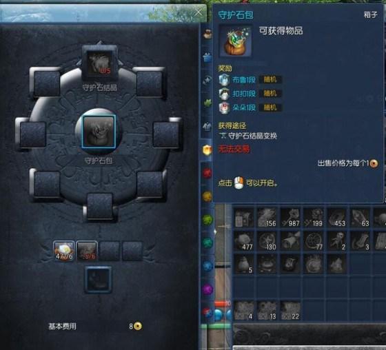 剑灵回归装备攻略，剑灵新手/回归玩家指导