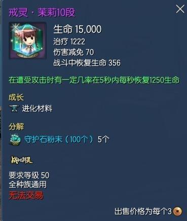 剑灵回归装备攻略，剑灵新手/回归玩家指导