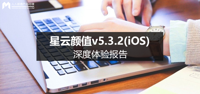 移动经纪人头像怎么修改，移动经纪人头像怎么修改不了（<iOS>深度体验报告）