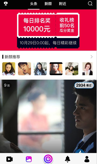 移动经纪人头像怎么修改，移动经纪人头像怎么修改不了（<iOS>深度体验报告）