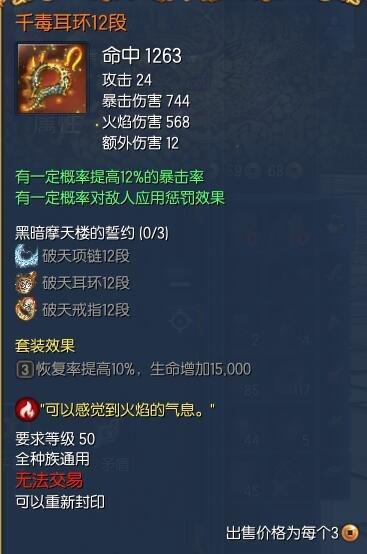 剑灵回归装备攻略，剑灵新手/回归玩家指导