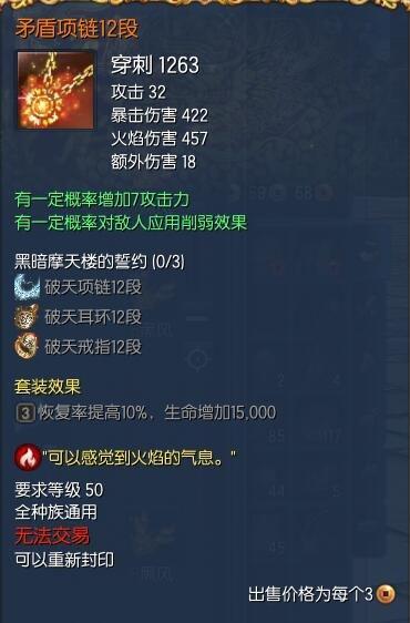 剑灵回归装备攻略，剑灵新手/回归玩家指导