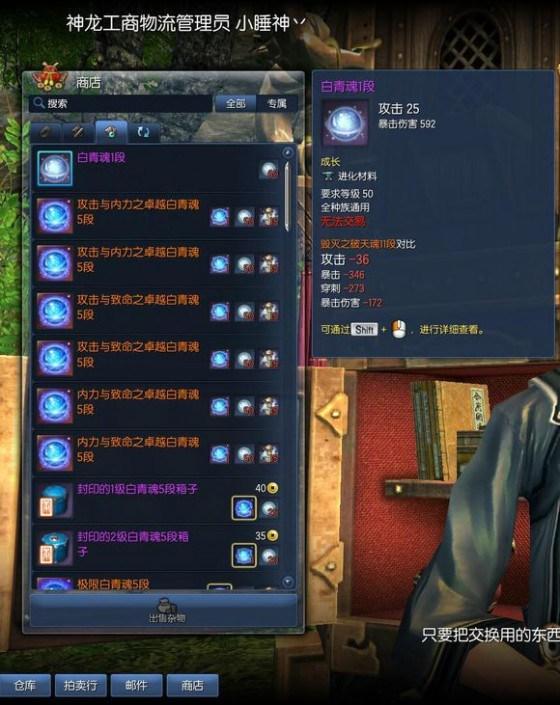 剑灵回归装备攻略，剑灵新手/回归玩家指导