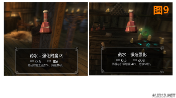 上古卷轴5特大灵魂石代码，上古卷轴5灵魂石代码（天际》新手调配药水方案）