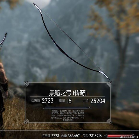 上古卷轴5特大灵魂石代码，上古卷轴5灵魂石代码（天际》新手调配药水方案）