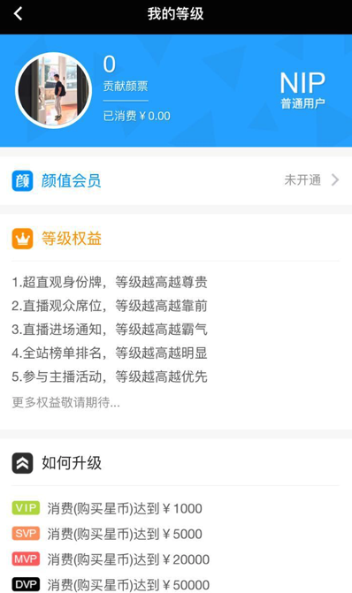 移动经纪人头像怎么修改，移动经纪人头像怎么修改不了（<iOS>深度体验报告）