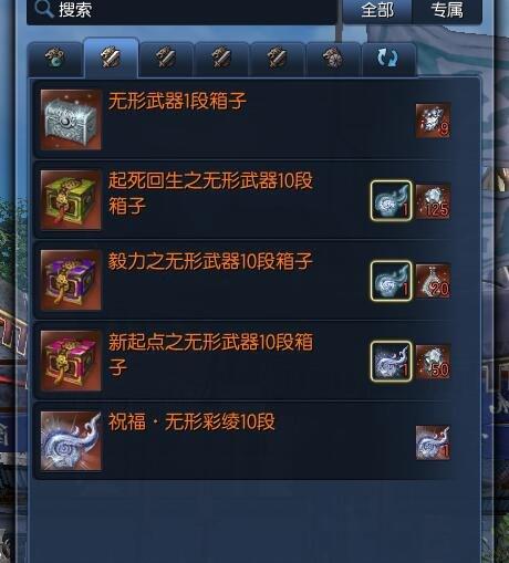 剑灵回归装备攻略，剑灵新手/回归玩家指导