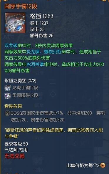 剑灵回归装备攻略，剑灵新手/回归玩家指导