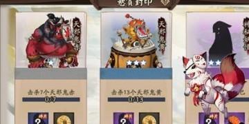 黑镰短刀哪里多，阴阳师鬼使黑哪里多（悬赏封印神秘妖怪黑镰短刀出处）