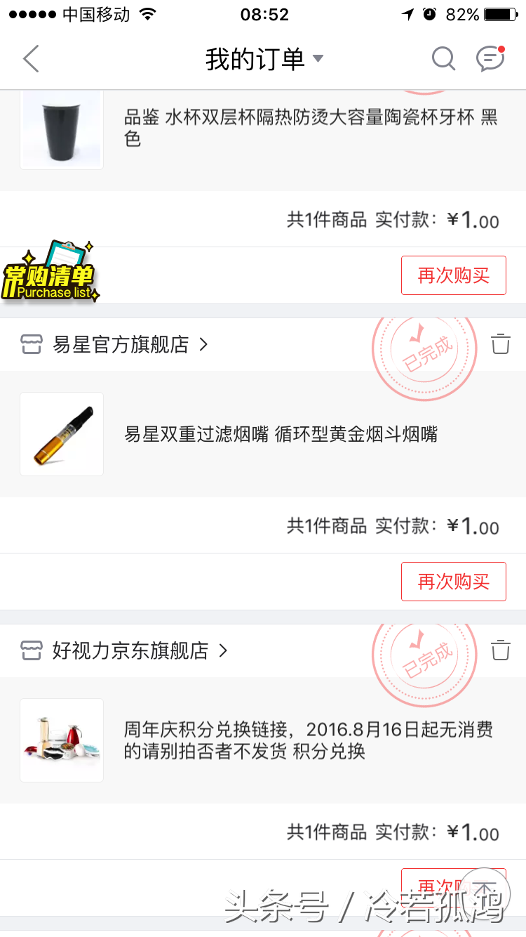 整点一元秒杀(整点买1元抢购)