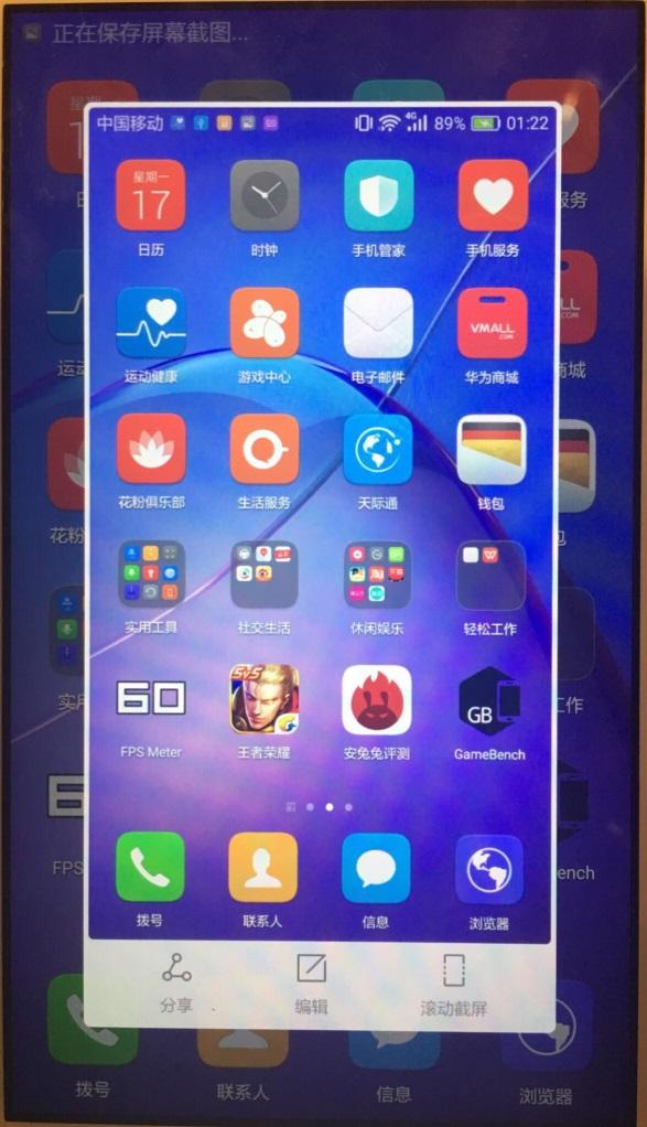 honor6x(honor6X可以升级鸿蒙系统吗)