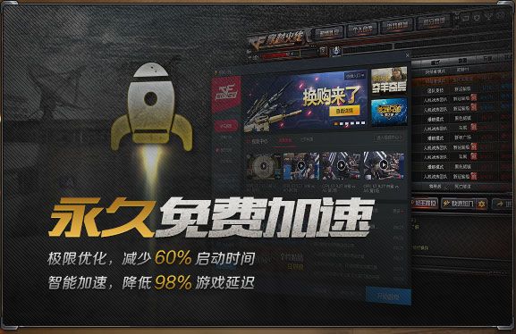 cf闪退怎么解决，怎么解决cf闪退问题（小编也疯狂：想不卡就进来）