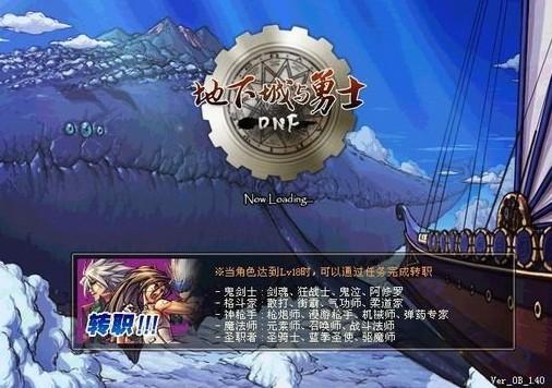 极限祭坛多重人格，极限的祭坛攻略（DNF是如何变成现在的样子的）