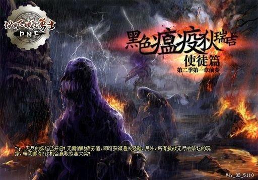 极限祭坛多重人格，极限的祭坛攻略（DNF是如何变成现在的样子的）